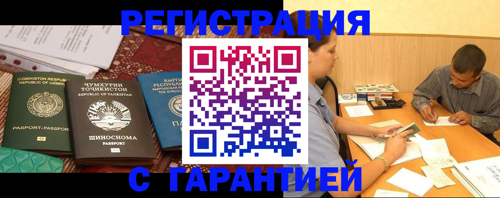 регистрация для дет. сада в Ипатово